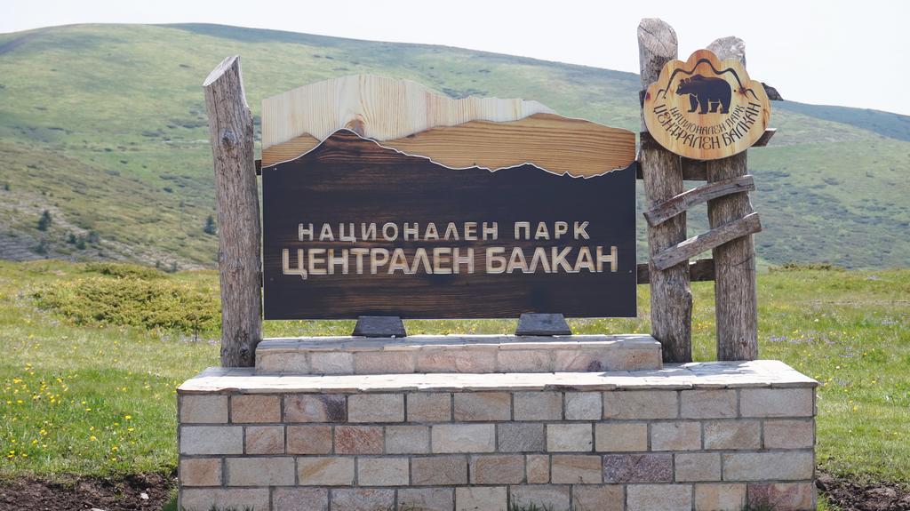 Pamir Guest House Shipkovo  Ngoại thất bức ảnh